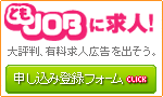 広告募集中!