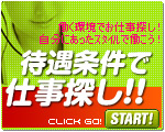 �ҋ������Ŏd���T���I