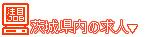 広告募集中!