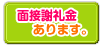 �ʐڎӗ���L��