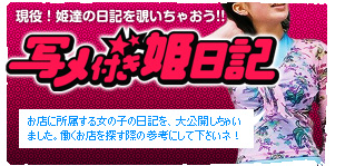 �ʃ��t���P���L!!���X�ɏ������鏗�̎q�̓��L���A����J�����Ⴂ�܂����B�������X��T���ۂ̎Q�l�ɂ��ĉ������l�I