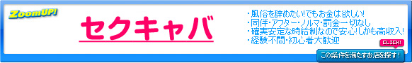 �Z�N�L���o�ŒT��